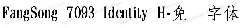 FangSong 7093 Identity H字体转换
